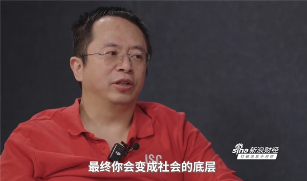 周鸿祎称打工混日子是最糟糕选择:最终会变成社会底层